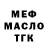 ТГК вейп Serious Mates