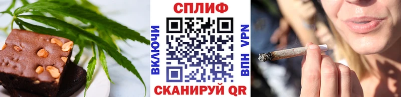kraken маркетплейс  Тобольск  Еда ТГК марихуана 