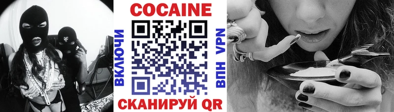 COCAIN 98%  blacksprut зеркало  Тобольск 