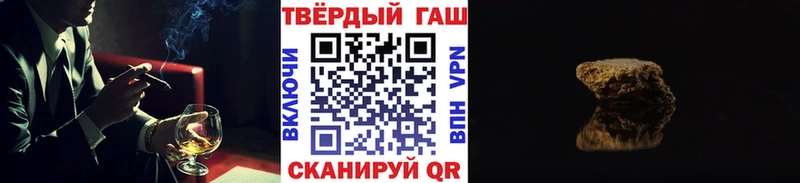 ГАШИШ Ice-O-Lator  Тобольск 
