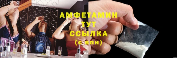 COCAINE Абдулино