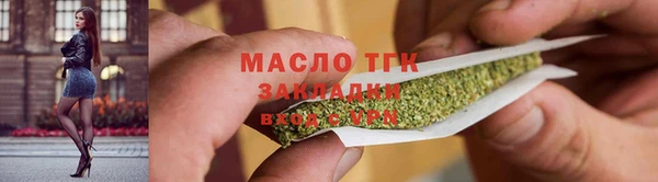 мяу мяу мука Алексин