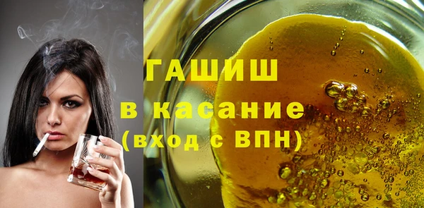 гидра Нефтегорск