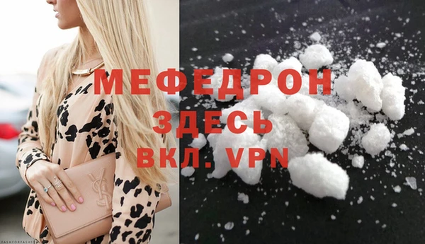 MDMA Premium VHQ Абаза