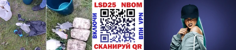 даркнет сайт Тобольск LSD-25 экстази кислота