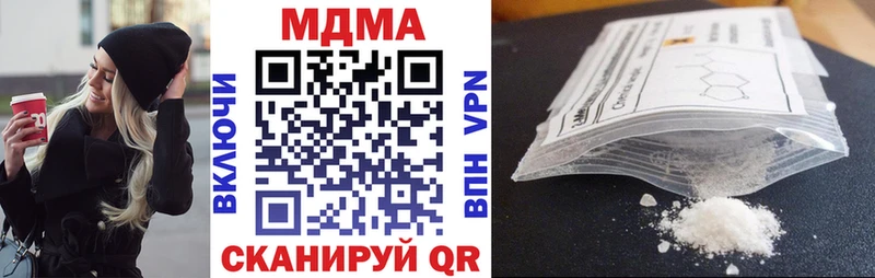 MDMA молли  Тобольск 
