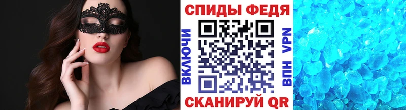 МЕТАМФЕТАМИН витя  Тобольск 