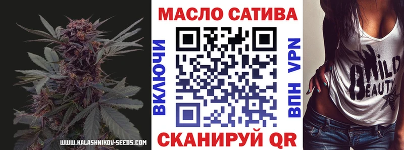 ТГК вейп  Тобольск 