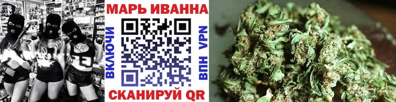 Бошки Шишки планчик  МЕГА зеркало  Тобольск  цена  